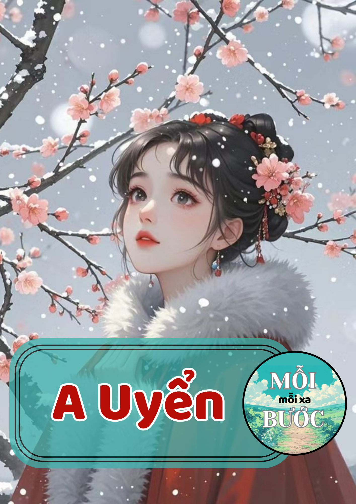 A Uyển