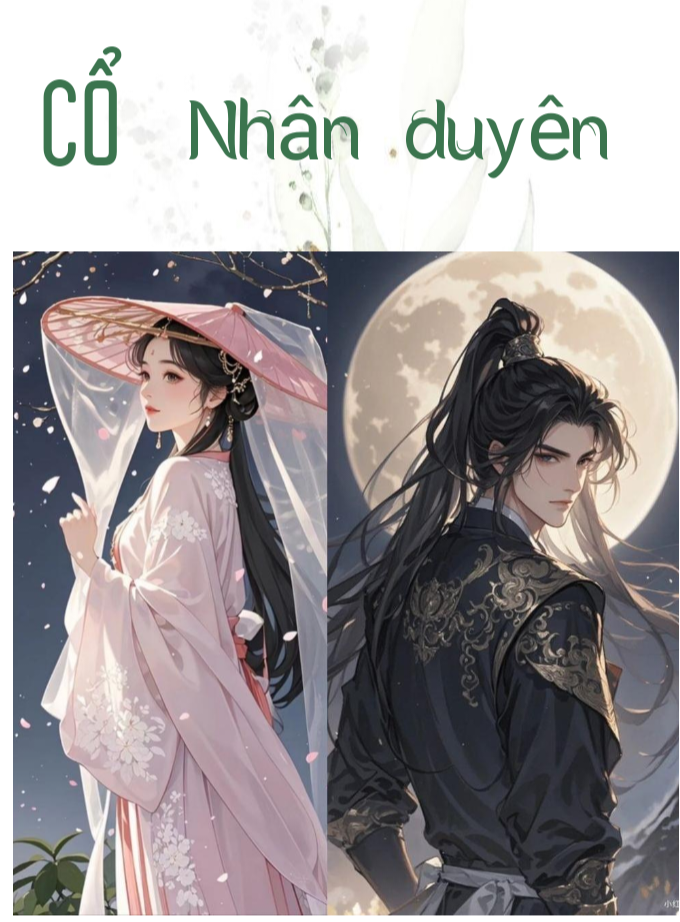 Cổ nhân duyên
