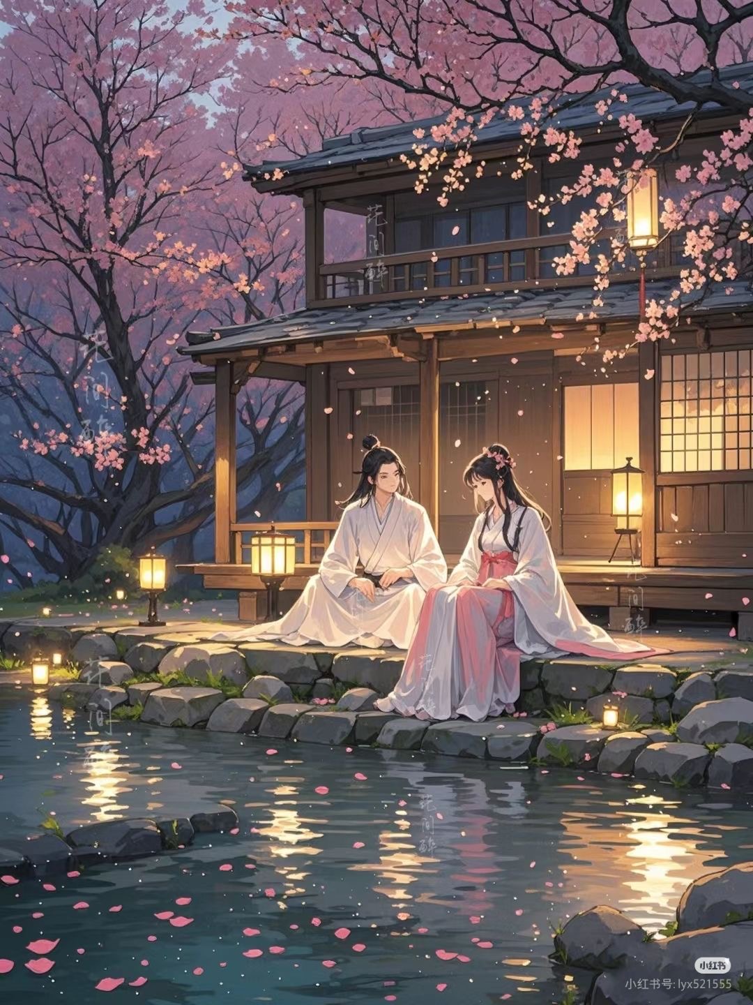 Hầu Gia, Xin Hãy Thương Lấy Ta