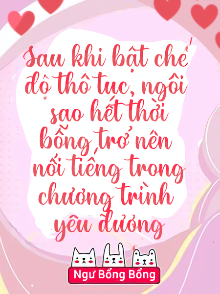 Sau khi bật chế độ thô tục, ngôi sao hết thời bỗng trở nên nổi tiếng trong chương đình yêu đương