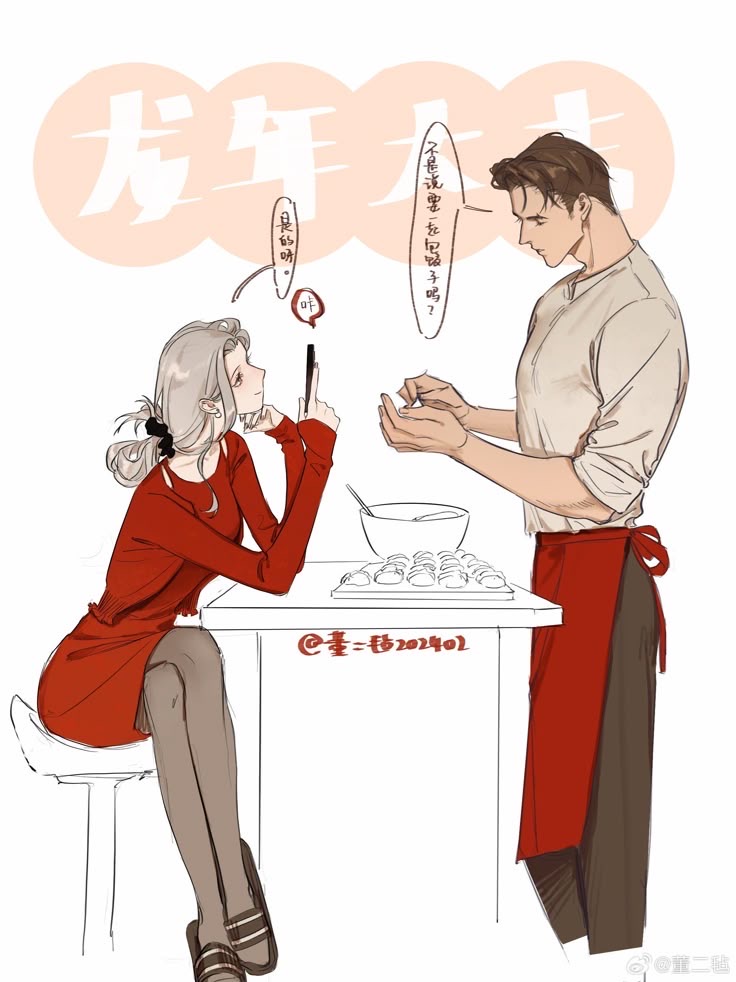 Thư tình thất lạc