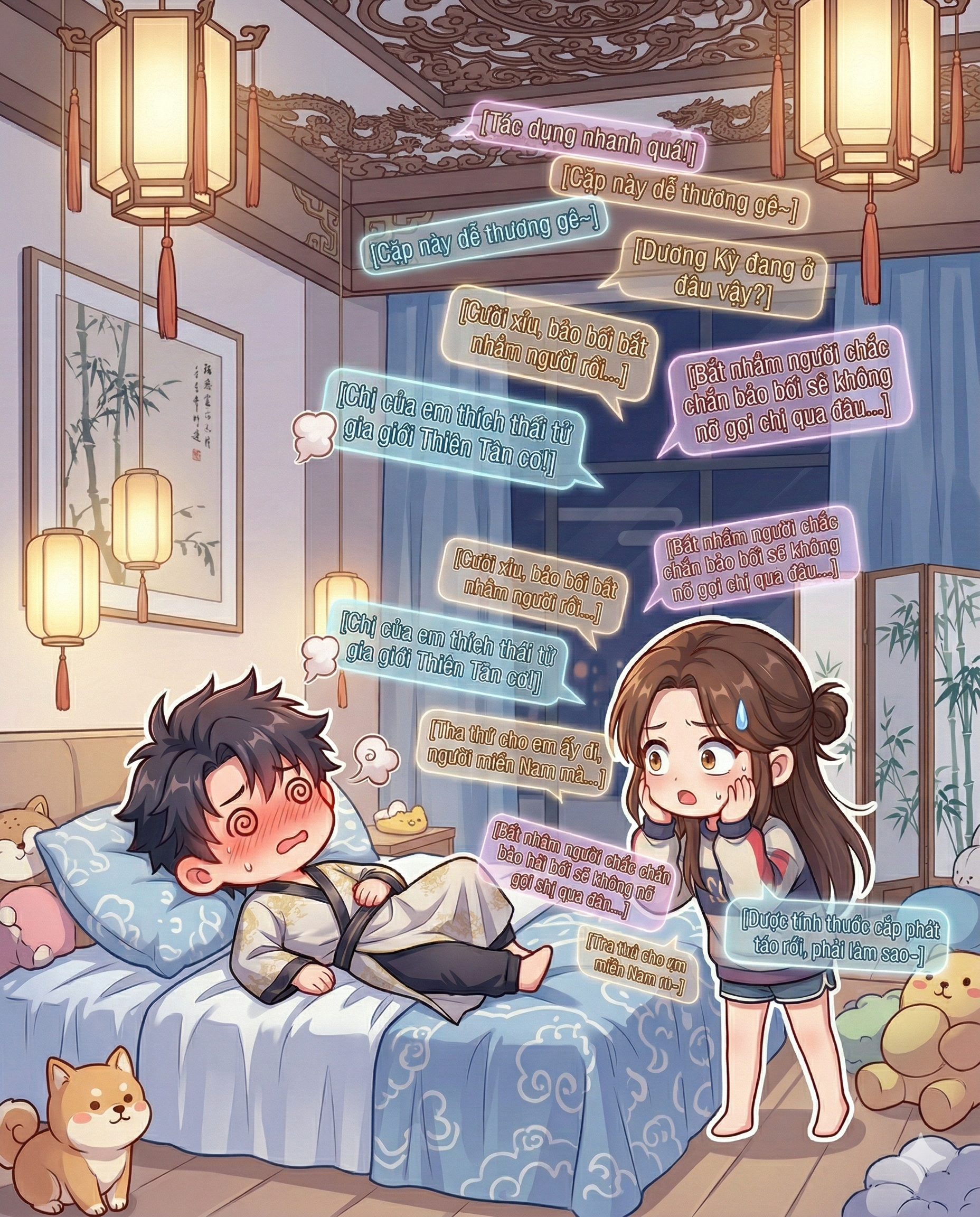 Sau Khi Bỏ Thuốc Nhầm Thái Tử Gia