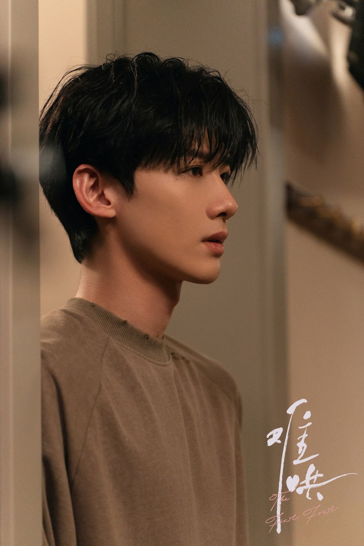 Tặng Người Đoá Nhài Thanh Khiết